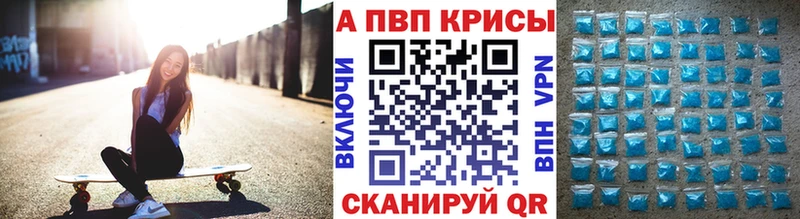 KRAKEN зеркало  Югорск  Alpha-PVP Crystall 
