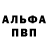 Амфетамин Розовый TheSniperswife