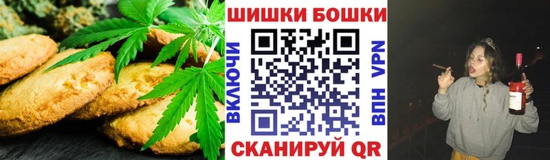 Еда ТГК конопля Югорск