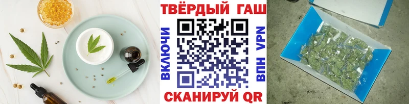 Печенье с ТГК марихуана закладки Югорск