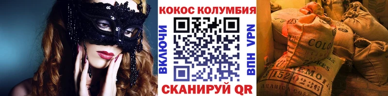 кракен маркетплейс где купить Югорск Кокаин Эквадор