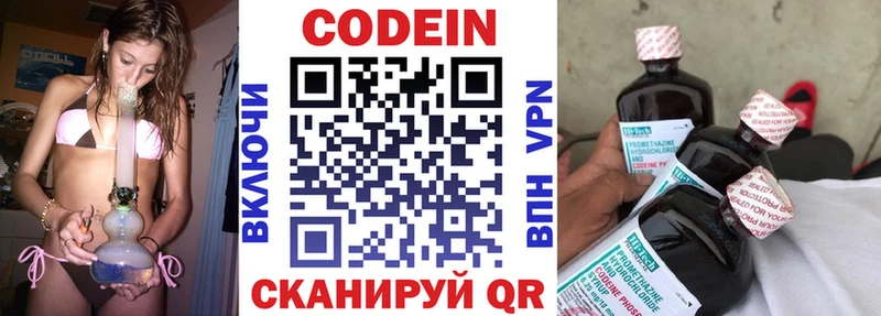 darknet телеграм  мега ССЫЛКА  Югорск  даркнет сайт  Codein напиток Lean (лин) 