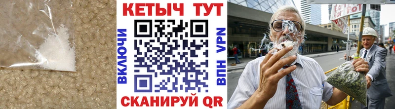 Кетамин ketamine  Югорск 