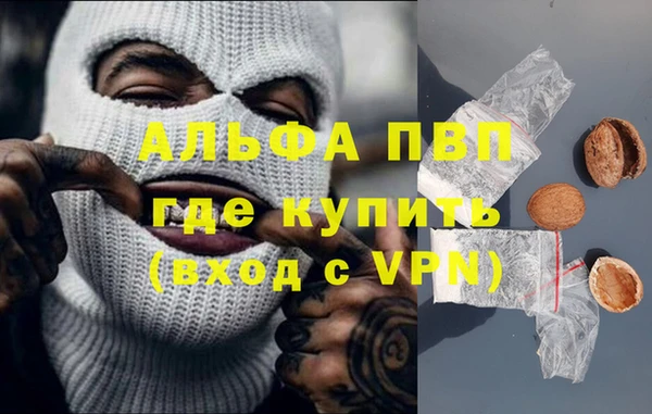 трава Алексин