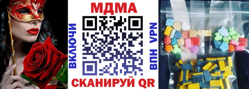 МДМА Molly  Югорск 