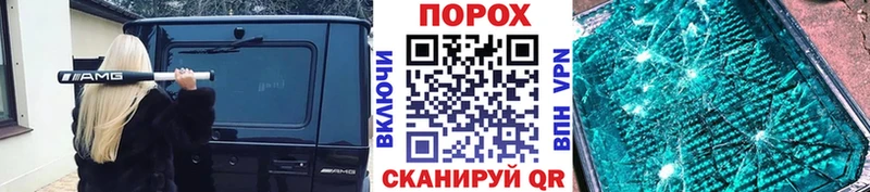сайты даркнета формула  Югорск  МЕТАМФЕТАМИН кристалл  ссылка на мегу ONION 