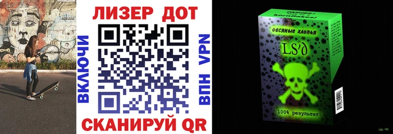 Наркотические марки 1,8мг  Югорск 